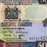50 шиллингов 1996 года - Кения (Pick 36) UNC