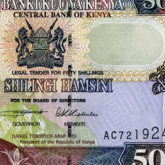 50 шиллингов 1996 года - Кения (Pick 36) UNC