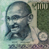 100 рупий 2016 года — Индия UNC