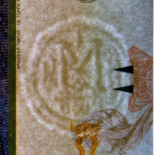 50 денаров 2007 года - Македония (Pick 15) UNC