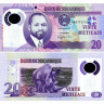 20 метикал 2017 года - Мозамбик (Pick 149.b) UNC - полимер