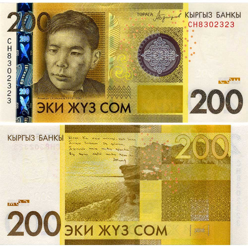 200 сомов 2016 года - Киргизия UNC