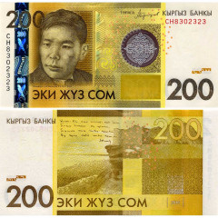 200 сомов 2016 года - Киргизия UNC