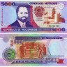 5000 метикал 1991 года - Мозамбик (Pick 136) UNC