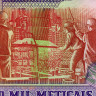 5000 метикал 1991 года - Мозамбик (Pick 136) UNC