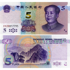 5 юаней 2020 года - Китай (Pick W913) UNC