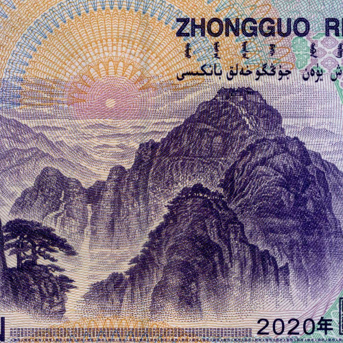 5 юаней 2020 года - Китай (Pick W913) UNC
