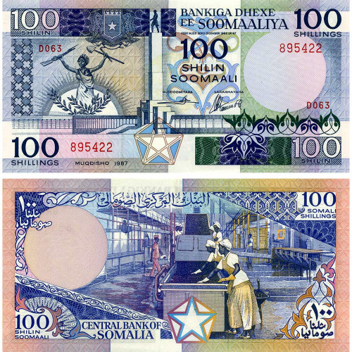 100 шиллингов 1987 года - Сомали (Pick 35) UNC