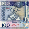 100 шиллингов 1987 года - Сомали (Pick 35) UNC