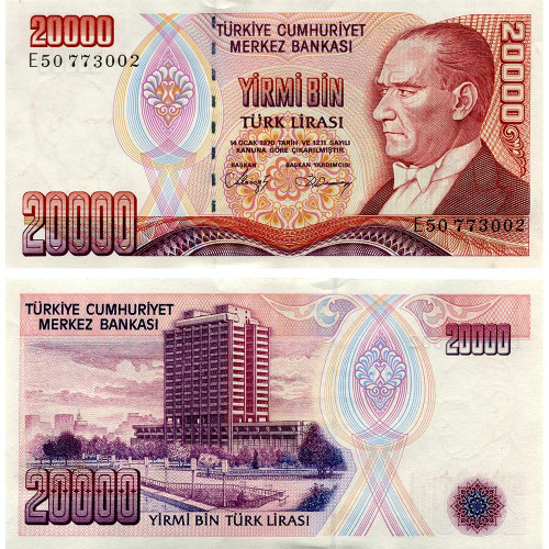 20000 лир 1970 (1988) года - Турция (Pick 201) aUNC