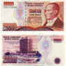 20000 лир 1970 (1988) года - Турция (Pick 201) aUNC