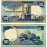 500 эскудо 1972 года - Ангола (Pick 102) F-VF