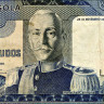500 эскудо 1972 года - Ангола (Pick 102) F-VF