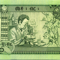 100 быров 2012 года - Эфиопия UNC