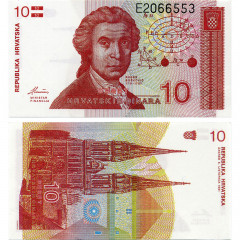 10 динаров 1991 года - Хорватия (Pick 18) UNC