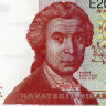 10 динаров 1991 года - Хорватия (Pick 18) UNC
