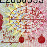 10 динаров 1991 года - Хорватия (Pick 18) UNC