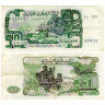 50 динаров 1977 года - Алжир (Pick 130) F-VF
