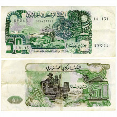 50 динаров 1977 года - Алжир (Pick 130) F-VF