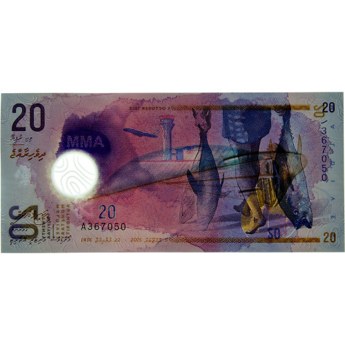 20 руфий 2015 года — Мальдивы UNC