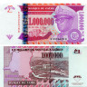 1 миллион новых заиров 1996 года - Заир (Pick 79) UNC