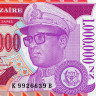 1 миллион новых заиров 1996 года - Заир (Pick 79) UNC