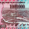 1 миллион новых заиров 1996 года - Заир (Pick 79) UNC