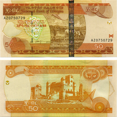 50 быров 2012 года - Эфиопия UNC