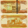 50 быров 2012 года - Эфиопия UNC