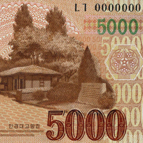 5000 вон 2013 (2017) "100-лет Ким Чен Сук" - Северная Корея (Pick CS20) UNC
