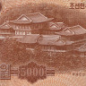 5000 вон 2013 (2017) "100-лет Ким Чен Сук" - Северная Корея (Pick CS20) UNC