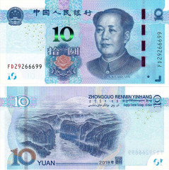 10 юаней 2019 года - Китай (Pick W914) UNC