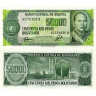 50000 боливано 1984 года - Боливия (Pick 170) UNC
