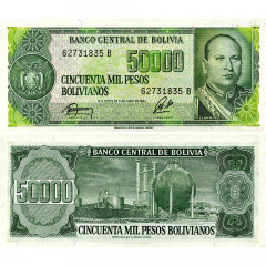 50000 боливано 1984 года - Боливия (Pick 170) UNC