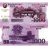 1000 вон 2013 года «100-летие Ким Ир Сена» Северная Корея (Pick CS15.1) UNC