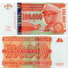 100000 новых заиров 1996 года - Заир (Pick 77) UNC