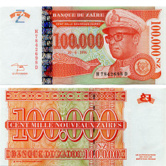 100000 новых заиров 1996 года - Заир (Pick 77) UNC