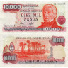 10000 песо 1976-1983 гг. - Аргентина (Pick 306) aUNC