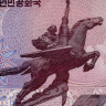 200 вон 2012 года «100 лет Ким Ир Сену» Северная Корея (Pick CS13.2) UNC