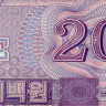 200 вон 2012 года «100 лет Ким Ир Сену» Северная Корея (Pick CS13.2) UNC