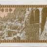 10 купонов (лари) 1993 года - Грузия (Pick 36) UNC - второй выпуск