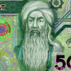 50 манат 2017 года - V Азиатские игры в Ашхабаде - Туркменистан UNC