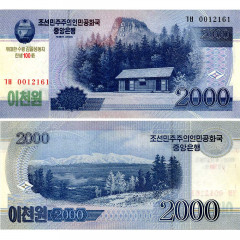 2000 вон 2012 года «100-летие Ким Ир Сена» - Северная Корея (Pick CS16.2) UNC