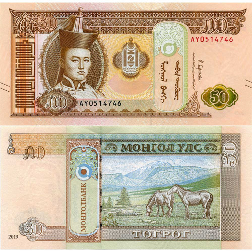 50 тугриков 2019 года - Монголия (Pick# 64) UNC