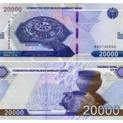 20000 сумов 2021 года - Узбекистан (Pick W90) aUNC