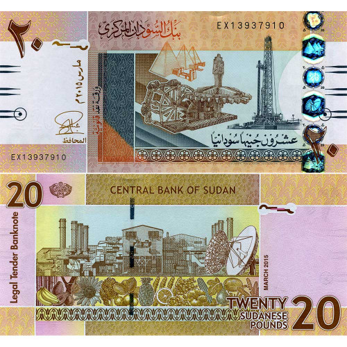 20 фунтов 2015 года - Судан (Pick 74c) UNC
