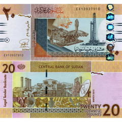 20 фунтов 2015 года - Судан (Pick 74c) UNC