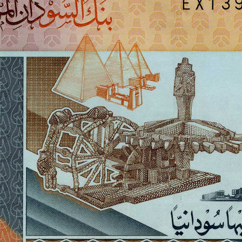 20 фунтов 2015 года - Судан (Pick 74c) UNC