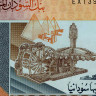 20 фунтов 2015 года - Судан (Pick 74c) UNC
