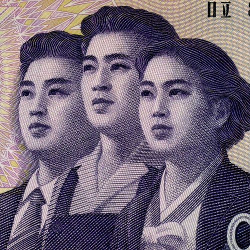 50 вон 2012 года «100 лет Ким Ир Сену» - Северная Корея (Pick CS11.1) UNC